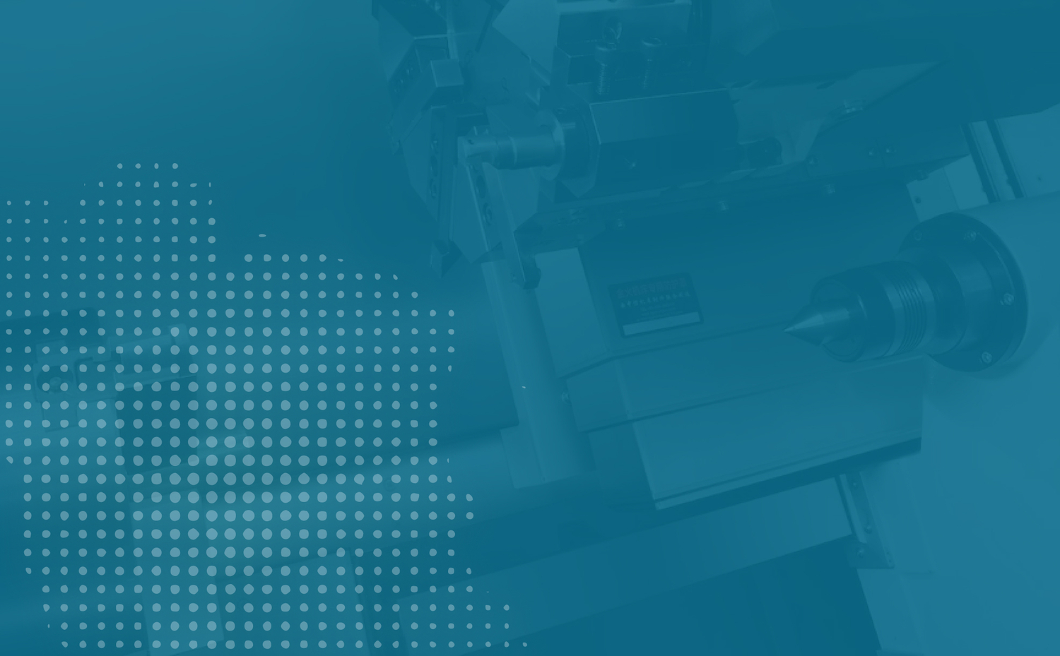 Производство и технические работы